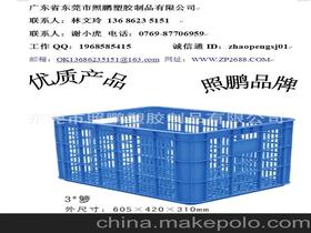 塑料塑膠制品價(jià)格 塑料塑膠制品批發(fā) 塑料塑膠制品廠家