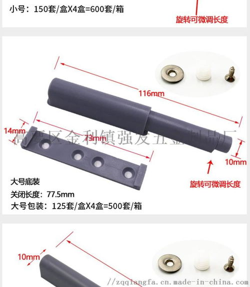 柜門(mén)按壓式門(mén)吸門(mén)碰 抽屜免拉手自反彈器 ,高要區(qū)金利鎮(zhèn)強(qiáng)發(fā)五金制品廠