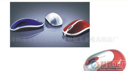 煙臺市福山區東盛制模_世界工廠網全球企業庫